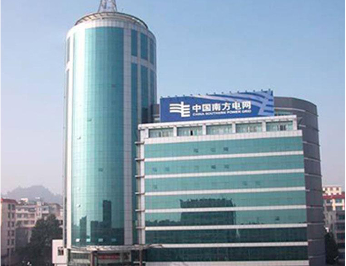 大邑南方电网