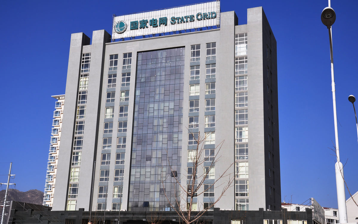 大邑齐齐哈尔电网