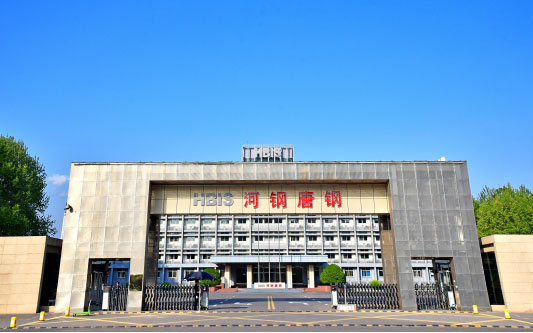 大邑河北唐山钢铁集团